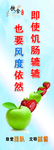 餐饮文化