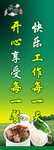 餐饮文化