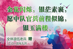 记忆褪色回忆同学录
