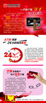 云南红塔银行展架