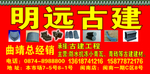 古建筑