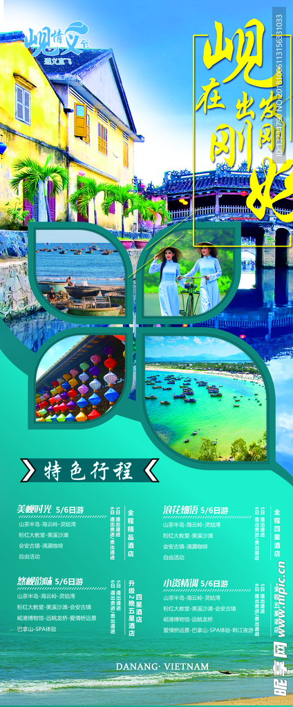 舰港