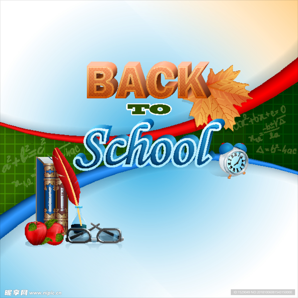 秋季开学海报