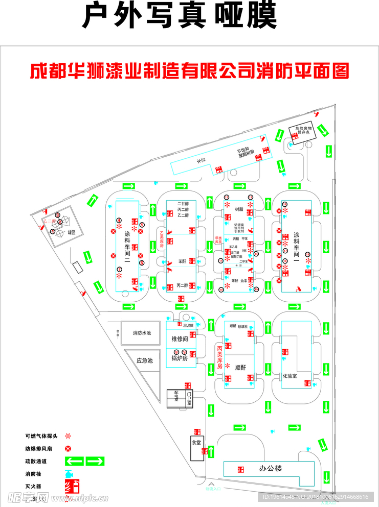 电路  平面图  消防