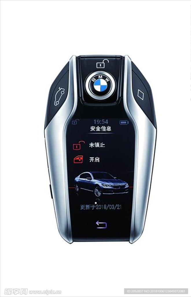 BMW智能钥匙