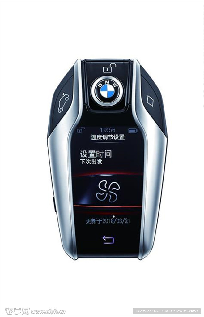 BMW智能钥匙