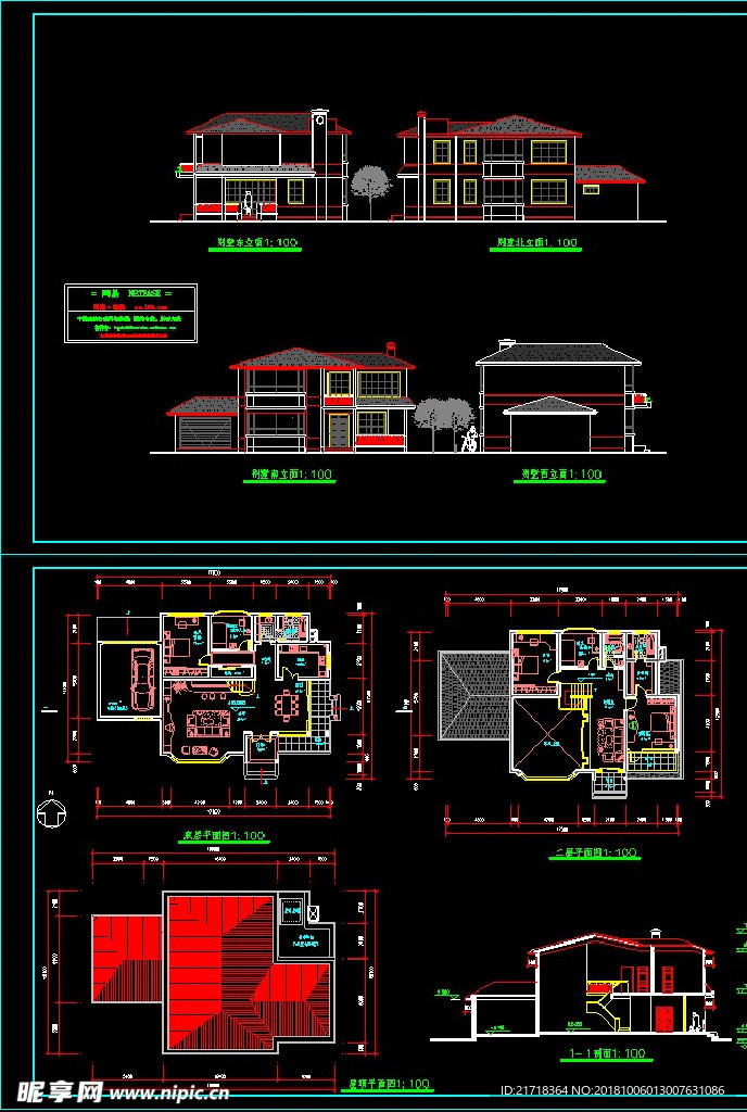 自建房施工图别墅施工图