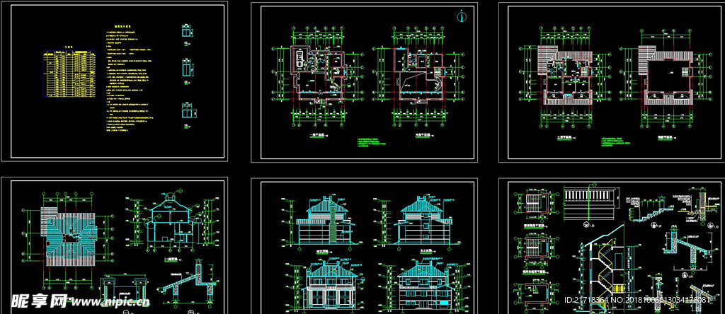 自建房施工图别墅施工图
