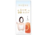 雾社茶町代言人展架8.0