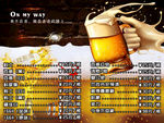 酒吧