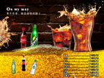 酒吧