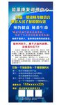 能量康复中心