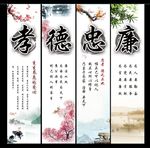 学校标语