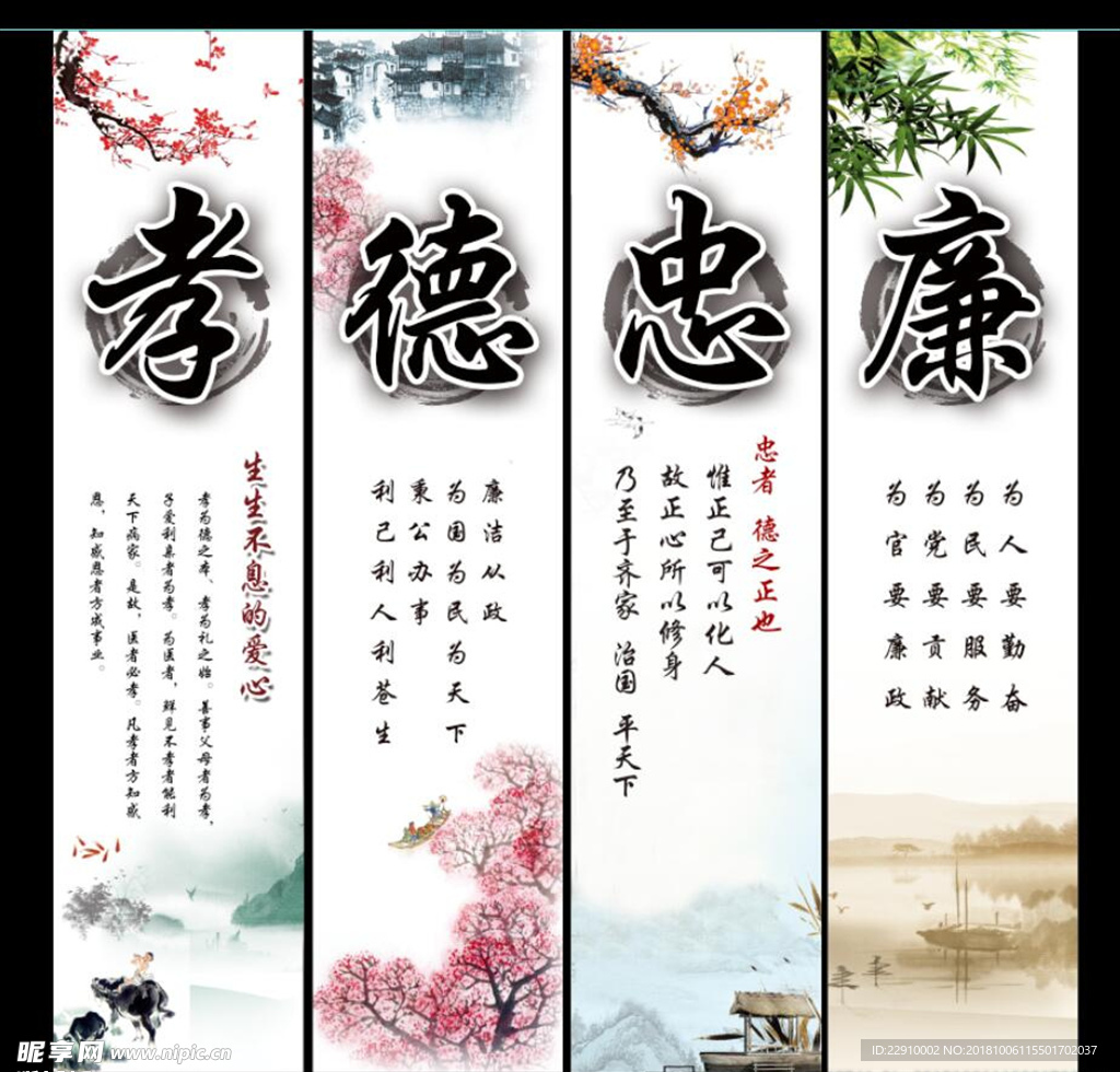 学校标语