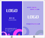 个人名片