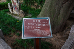 崂山太清宫