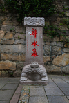 崂山太清宫