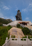 崂山太清宫