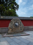 崂山太清宫