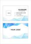 创意高档名片设计