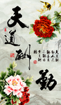 风景画