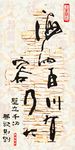 墙体画
