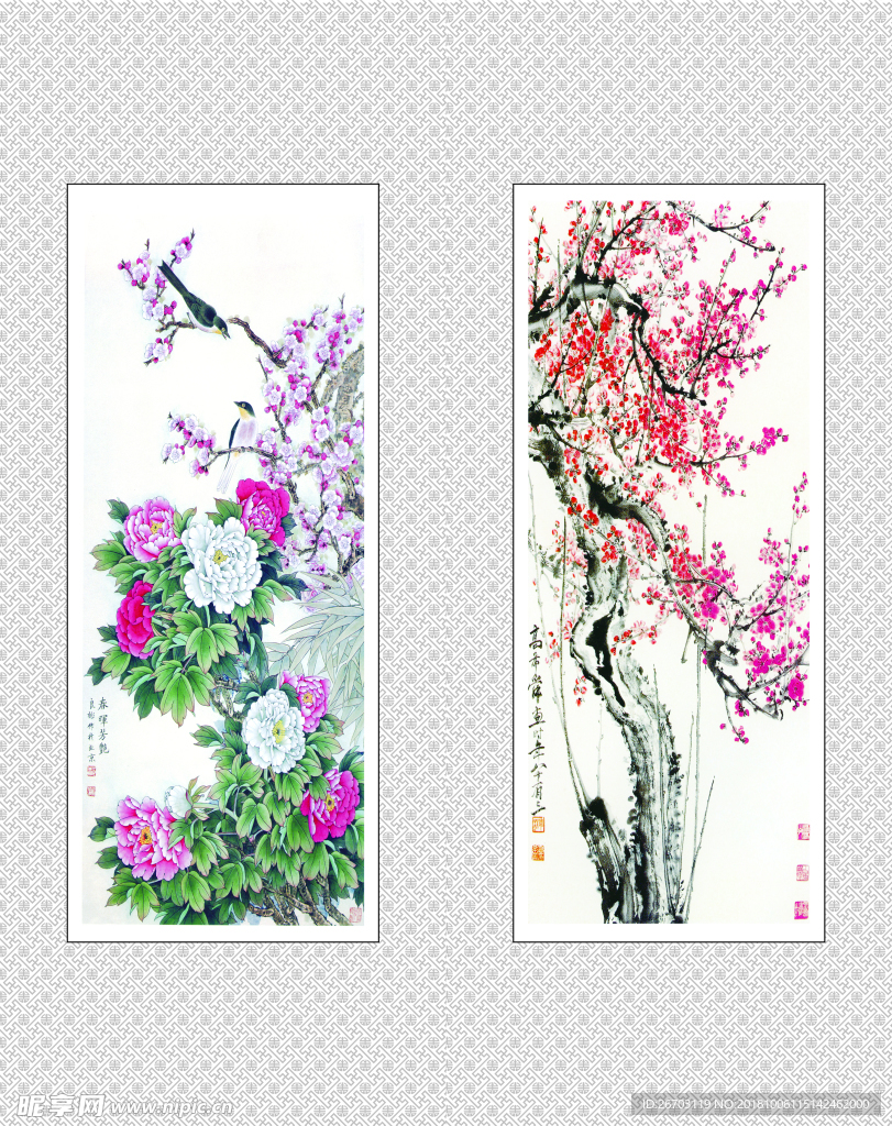 梅花