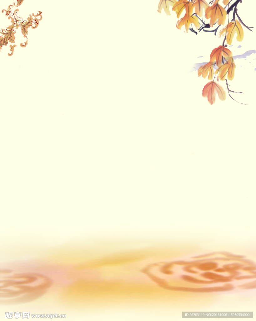 叶子