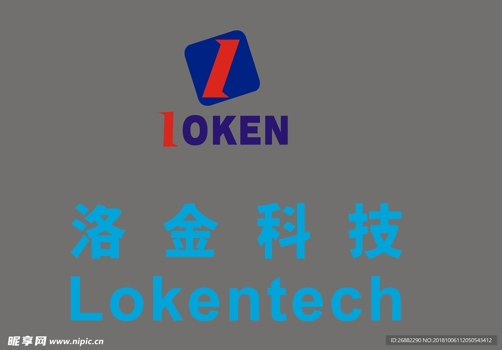 洛金科技