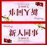 婚庆结婚席卡桌卡