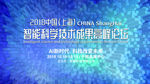科技底图