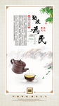 执政为民