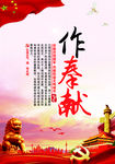 创建文明城市