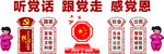 价值观