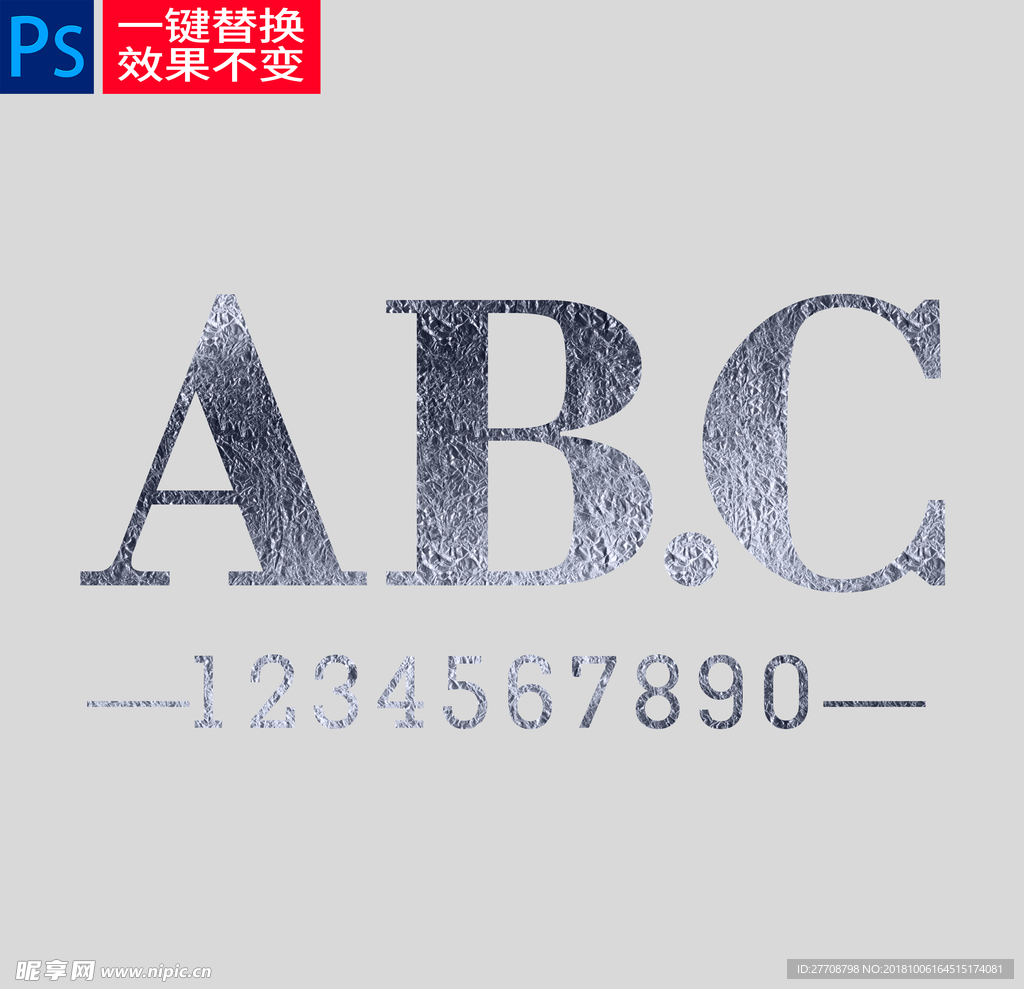 白金字体样机