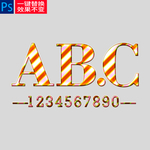 条纹特效字样机