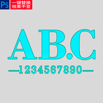 炫光蓝特效字样机