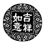 剪纸