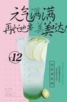 水果茶