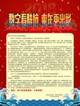 数字看陡坑