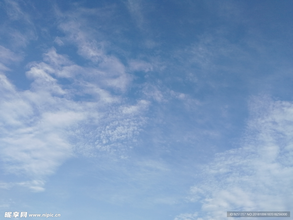 蓝天白云 天空 天空背景 蓝天
