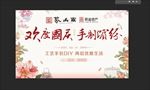 工艺手包DIy背景