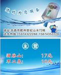 名片设计