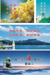 廉洁标语户外广告