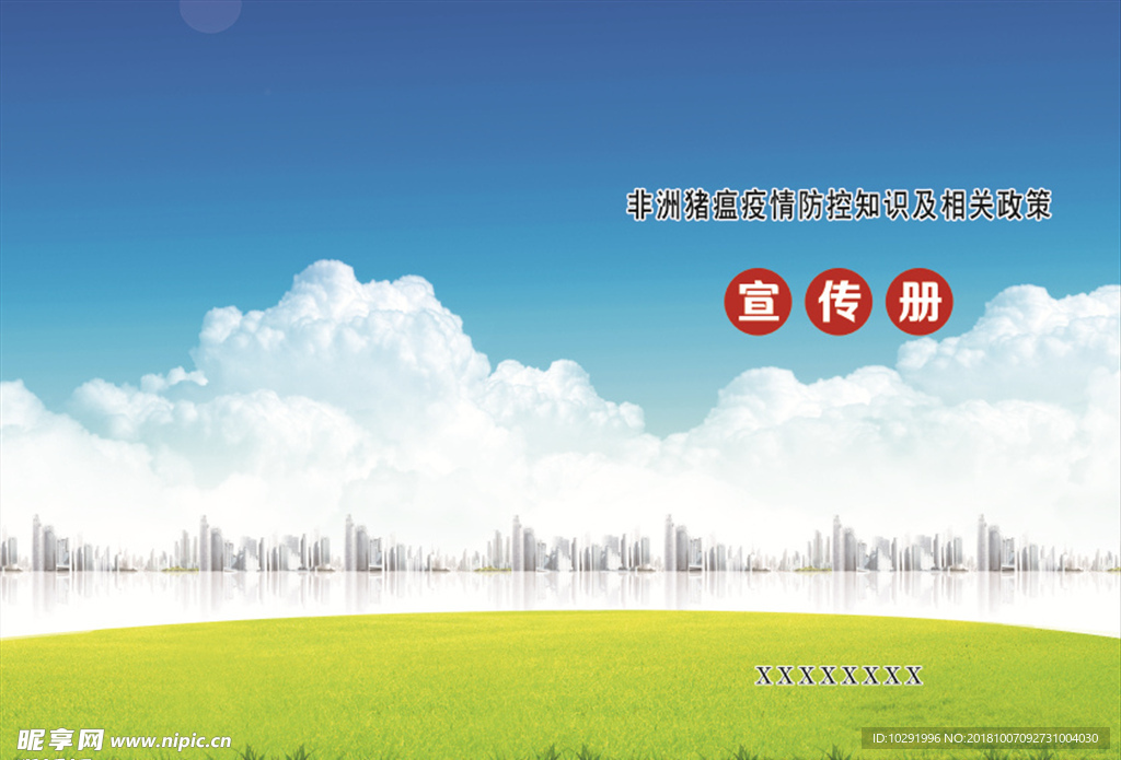 农林封面