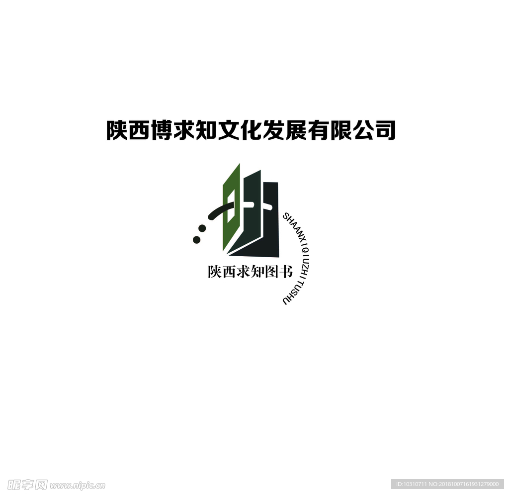 图书馆logo 矢量logo