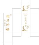 精油包装 养生包装 药油包装