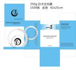 化妆品包装 原液套盒 护肤品包