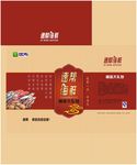 海鲜包装