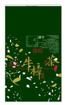 养生茶